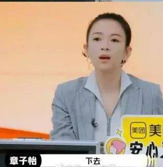 冲上热搜！章子怡发飙