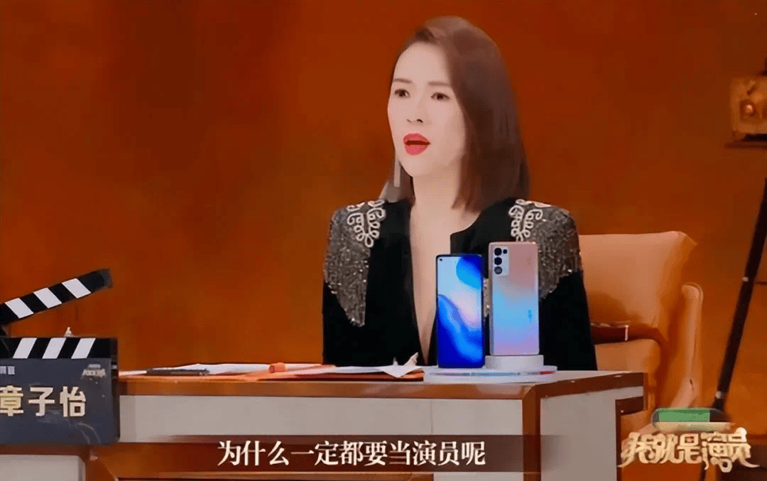 章子怡四年前的预言，一语成谶