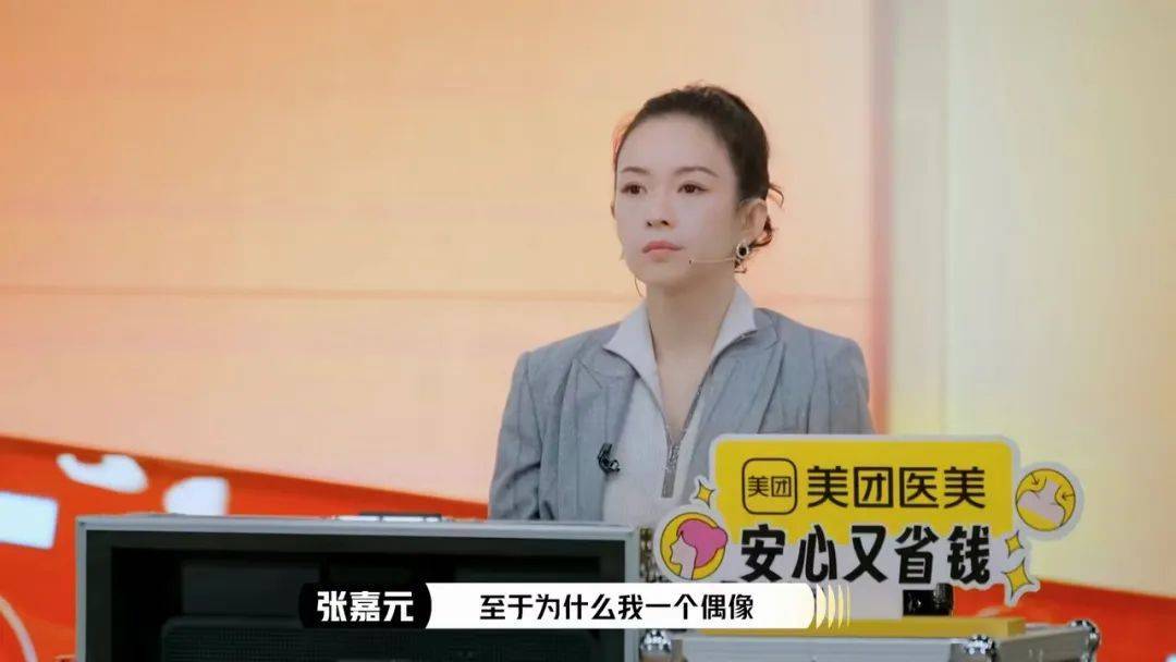 章子怡四年前的预言，一语成谶