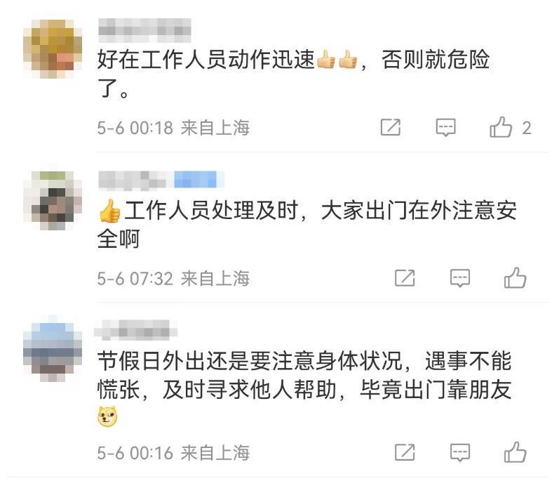 上海虹桥站有乘客阻挡车门关闭？铁路上海站回应
