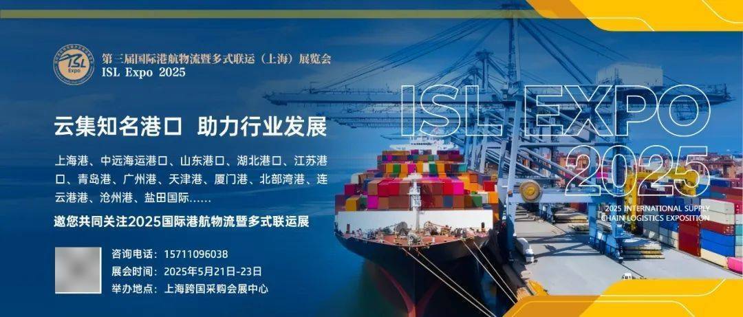 上海铁路物流中心，首单！