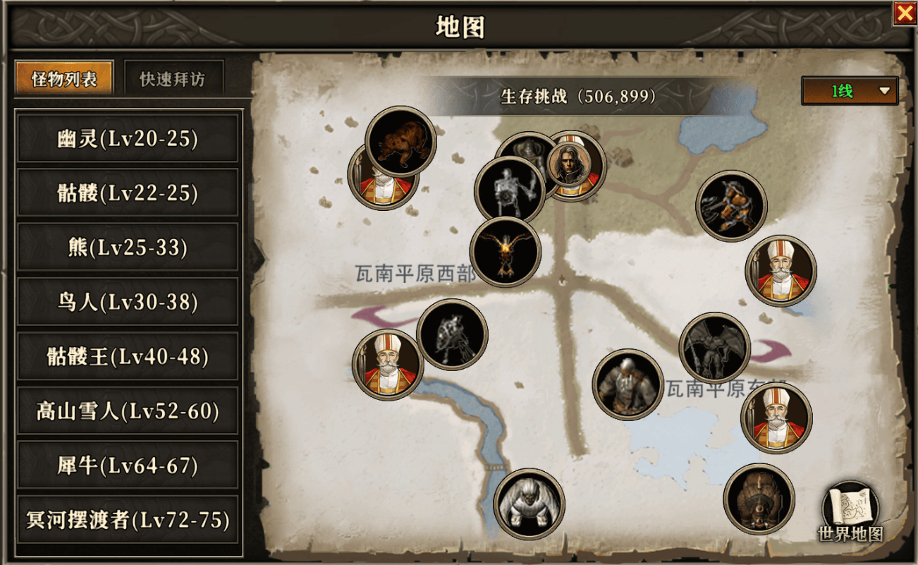 天天龙族手游官网：最全的资源打怪攻略资讯