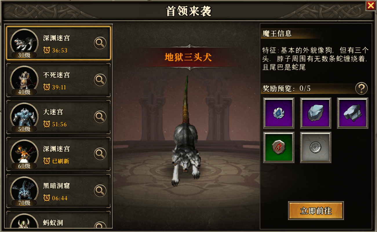 天天龙族手游官网：最全的资源打怪攻略资讯