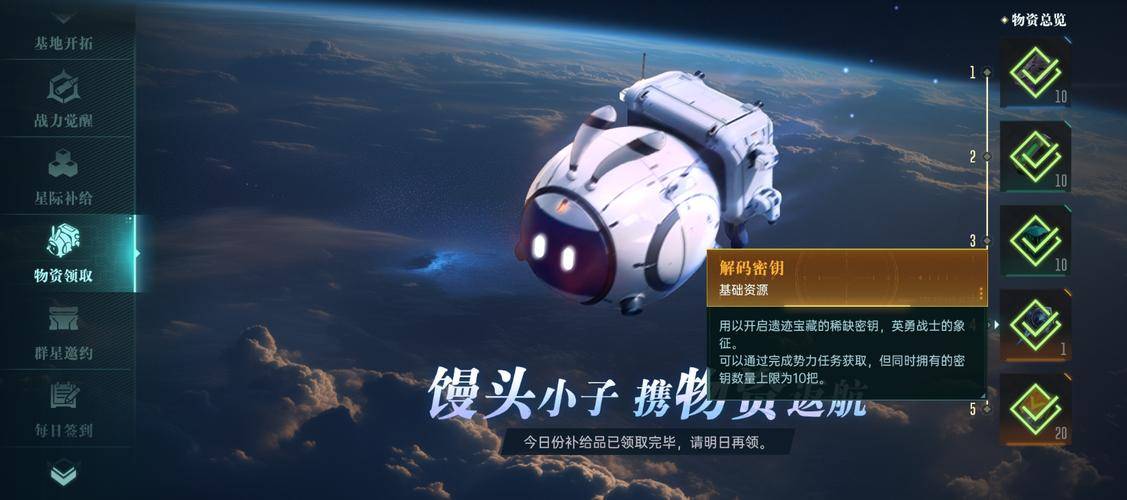 星纪元官网奥秘：权威资讯与实用攻略全解析