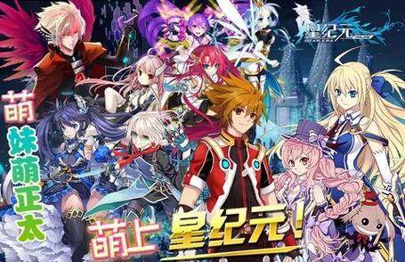 星纪元官网奥秘：权威资讯与实用攻略全解析