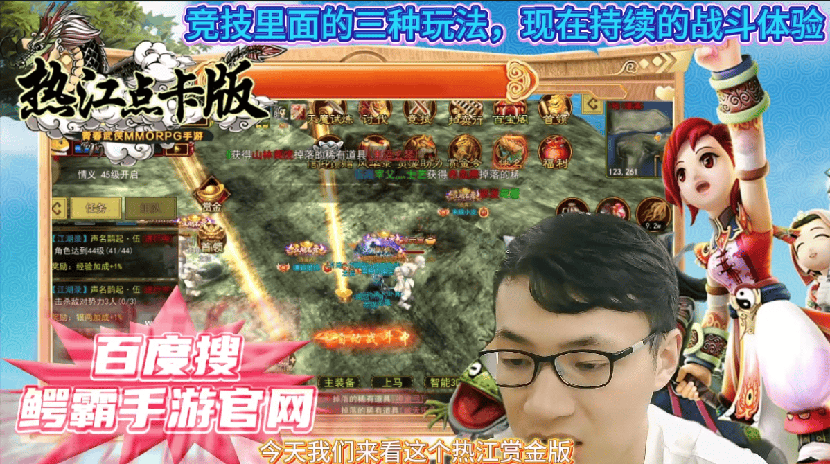 热江赏金版官网：全新游戏资讯解析，开启了解职业的过程！