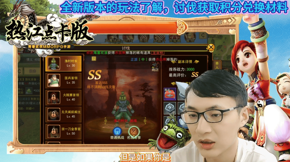 热江赏金版官网：全新游戏资讯解析，开启了解职业的过程！