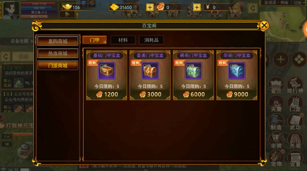 热江赏金版官网：全新游戏资讯解析，开启了解职业的过程！