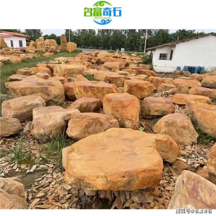 天津北辰黄蜡石桌凳打磨 北辰黄蜡石平台石塑造 北辰黄蜡石入口标志石