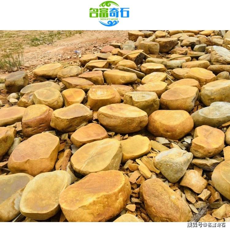 天津北辰黄蜡石桌凳打磨 北辰黄蜡石平台石塑造 北辰黄蜡石入口标志石