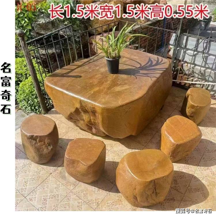 天津北辰黄蜡石桌凳打磨 北辰黄蜡石平台石塑造 北辰黄蜡石入口标志石