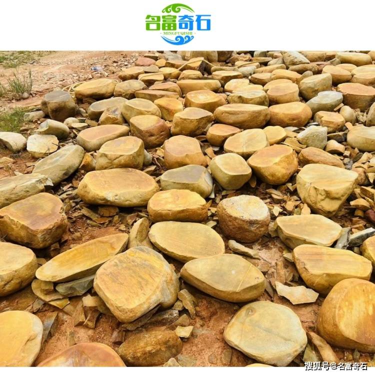 天津北辰黄蜡石桌凳打磨 北辰黄蜡石平台石塑造 北辰黄蜡石入口标志石