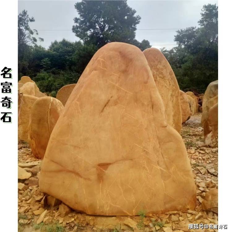 天津北辰黄蜡石桌凳打磨 北辰黄蜡石平台石塑造 北辰黄蜡石入口标志石