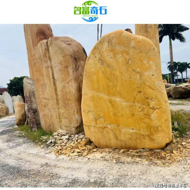 天津北辰黄蜡石桌凳打磨 北辰黄蜡石平台石塑造 北辰黄蜡石入口标志石