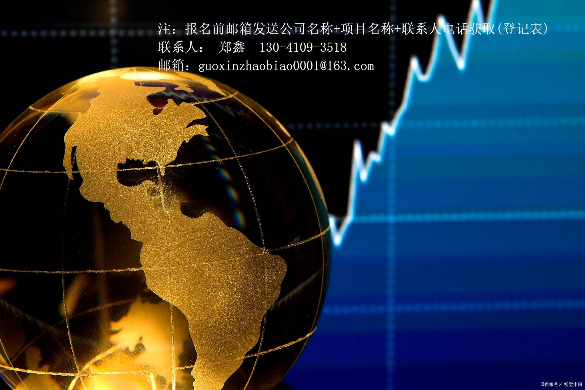 2025年度【资讯】云南九九彩印有限公司2025-2026年度设备配件供应商库入围采购项目