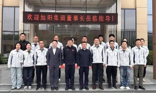 旭阳资讯|集团董事长一行赴苏州长光旭阳精密机电有限公司调研
