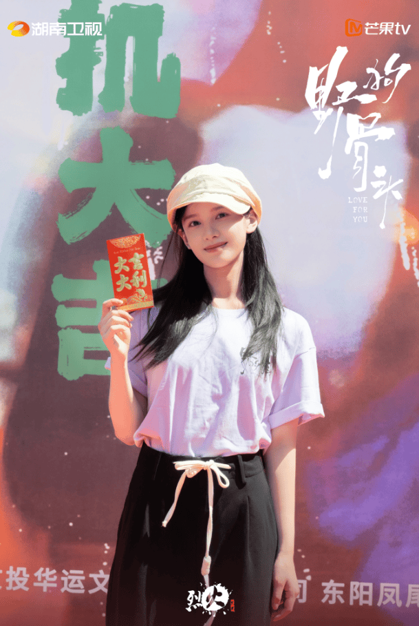 《野狗骨头》开机！宋威龙张婧仪演绎双向奔赴的当代爱情故事