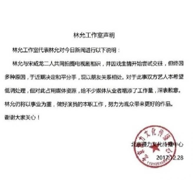 宋威龙、林允同台零交集，杨紫、罗云熙暑期对垒，剧圈突然热闹了