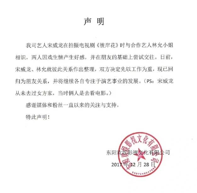 宋威龙、林允同台零交集，杨紫、罗云熙暑期对垒，剧圈突然热闹了