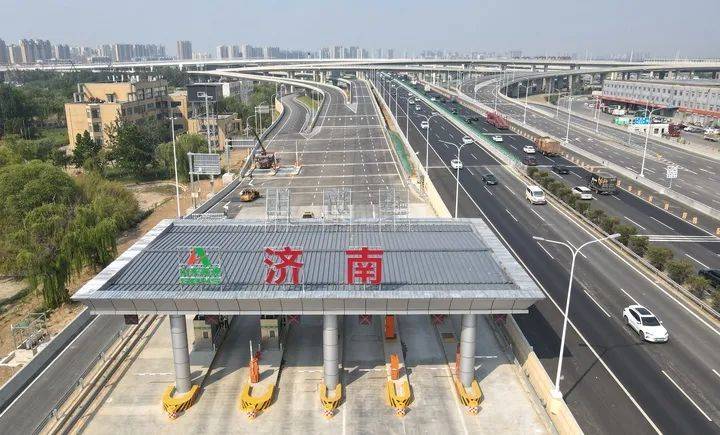 明日8时，济南零点立交一收费站开通试运行，其余收费站6月底前将陆续启用