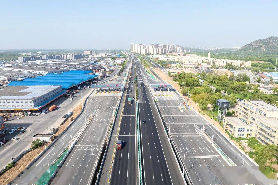 28日启用！济南零点立交青岛方向收费站开通试运行