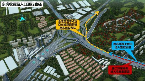 28日启用！济南零点立交青岛方向收费站开通试运行