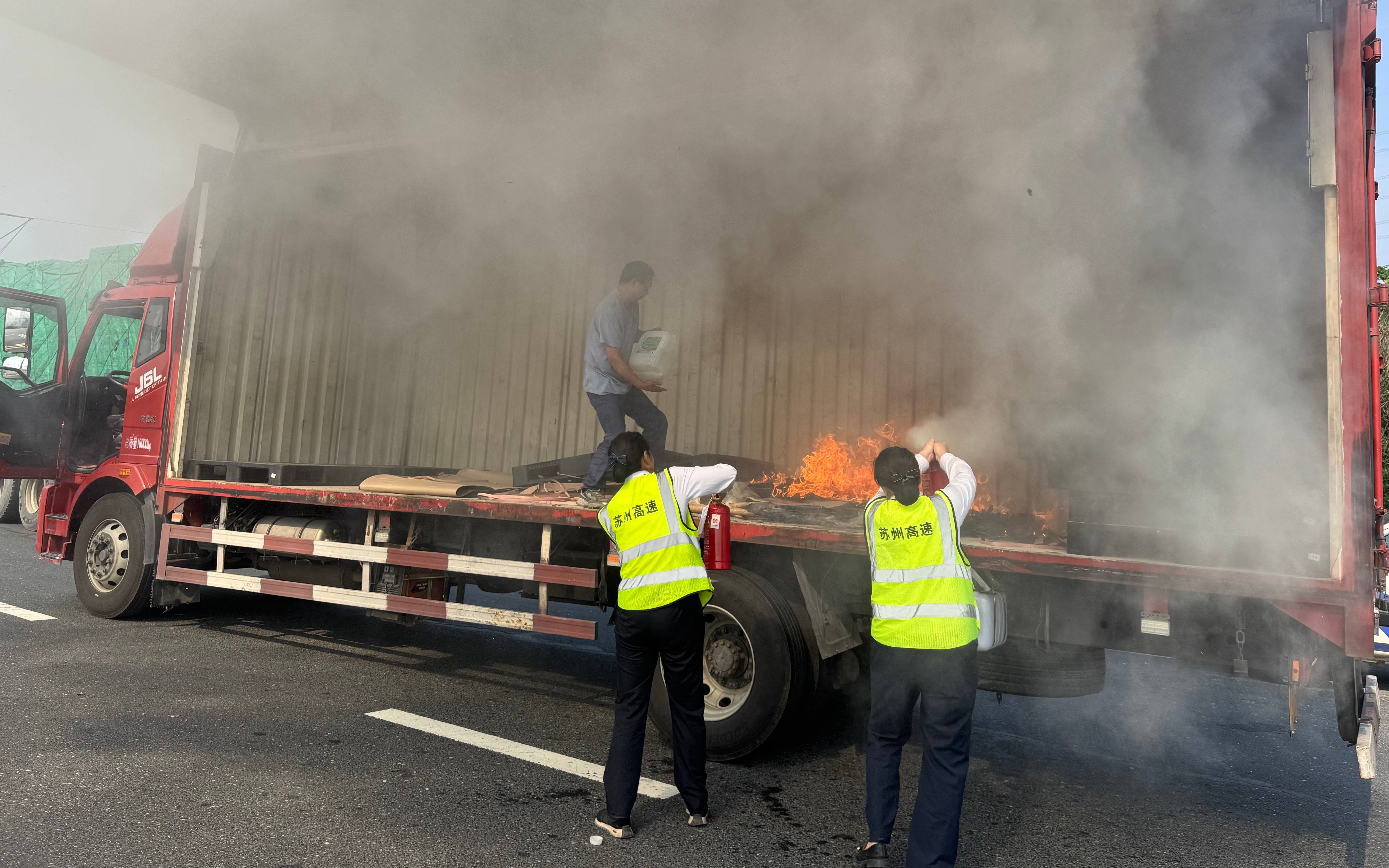 大货车突然自燃，高速收费站工作人员3分钟化险为夷