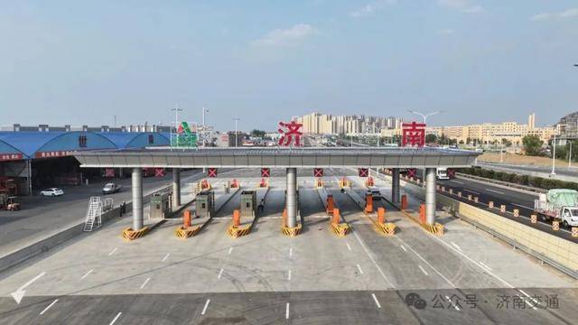 零点立交青岛方向收费站将于5月28日8:00开通试运行