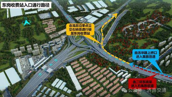 零点立交青岛方向收费站将于5月28日8:00开通试运行