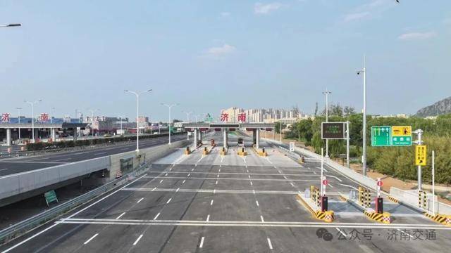 零点立交青岛方向收费站将于5月28日8:00开通试运行