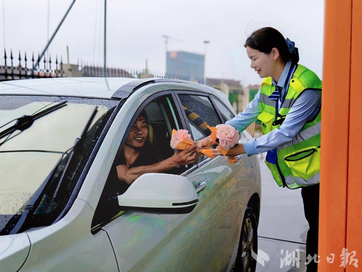 鲜花赠司机！这个收费站有点香