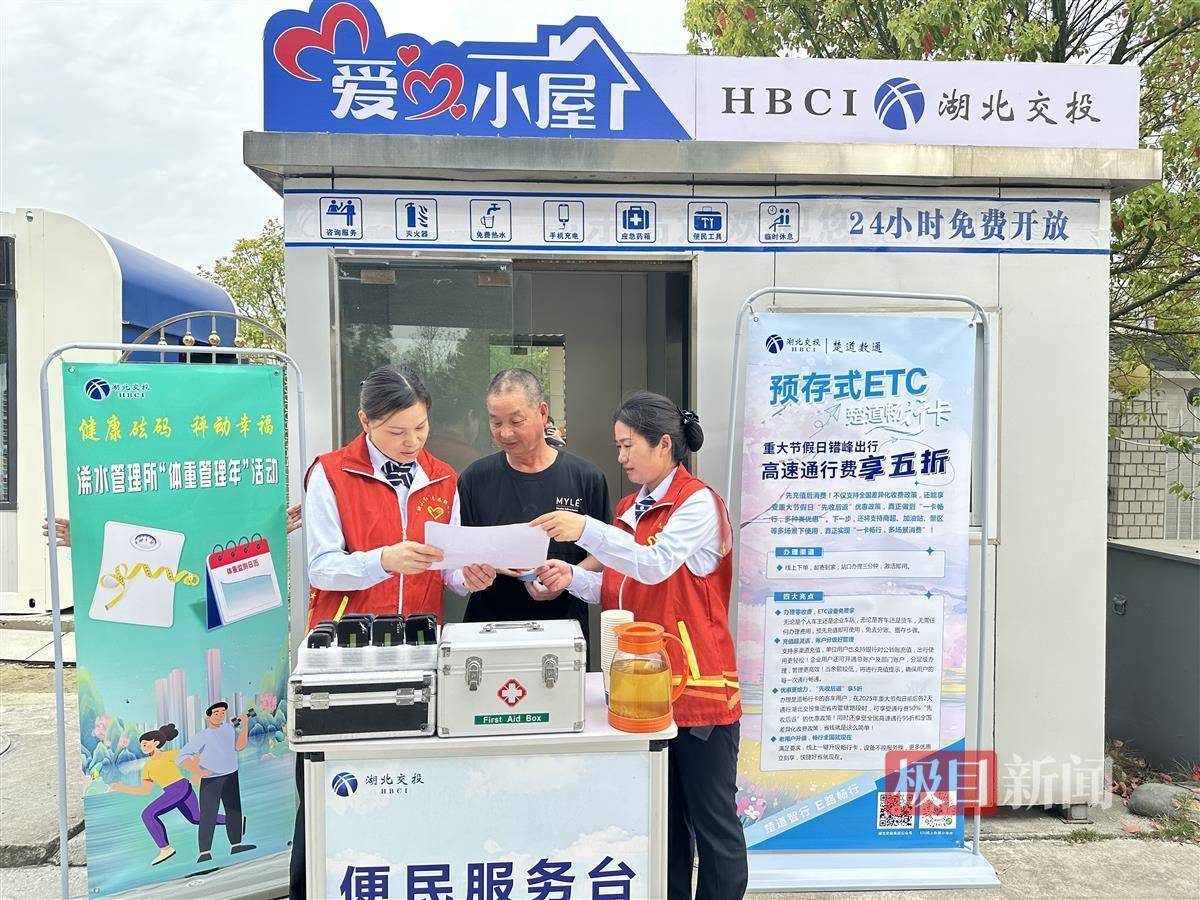 收费站创新服务，打造司乘人员“健康驿站”