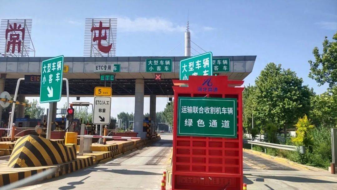 本周日，北京东六环两座收费站关闭！