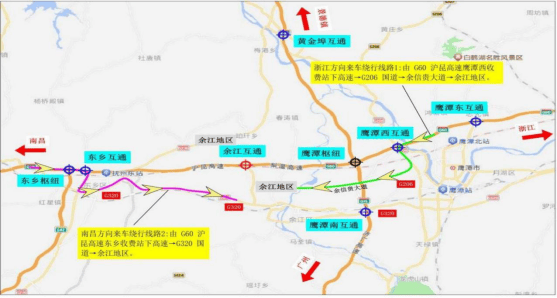注意！江西一高速收费站将封闭施工