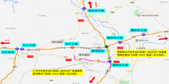 注意！江西一高速收费站将封闭施工