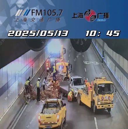 上海一隧道突发车祸！收费站紧急关闭
