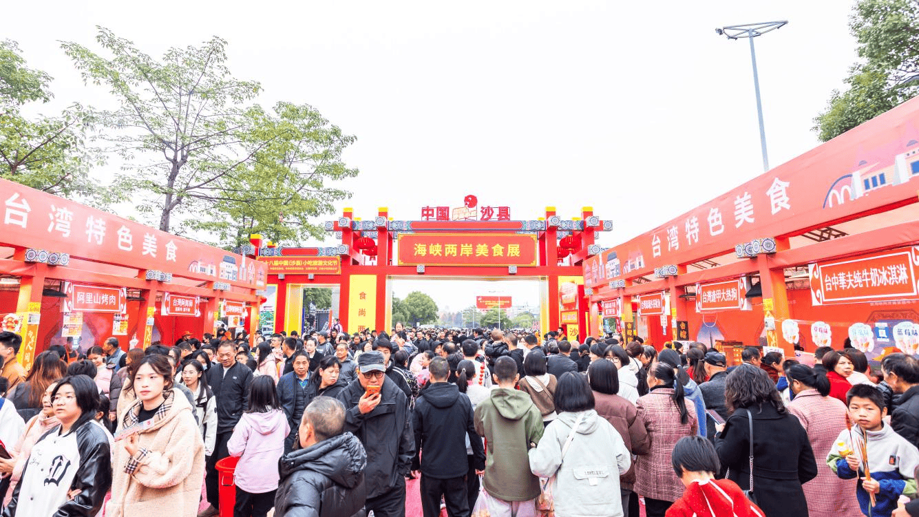 沙县小吃升级 续写三明富民产业新篇章