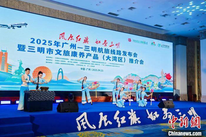 直飞航线开通 “老广”赴三明寻味正宗沙县小吃