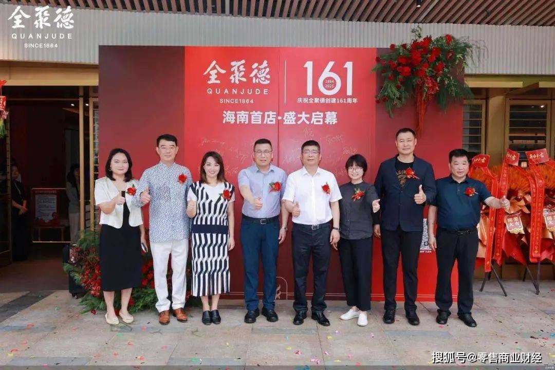 05月29日零售资讯