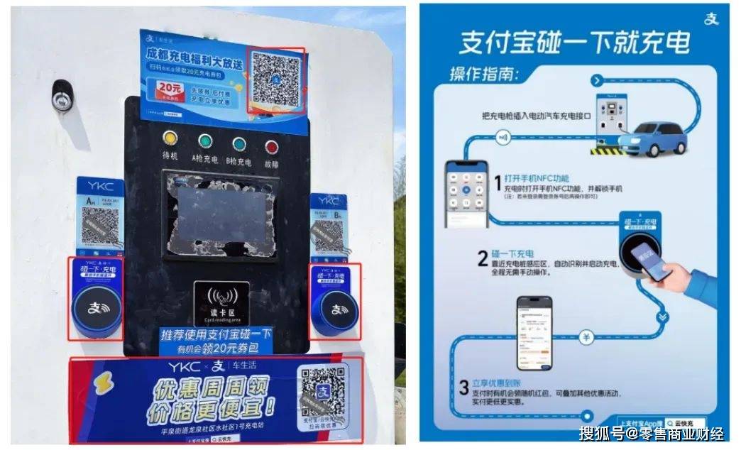 05月29日零售资讯