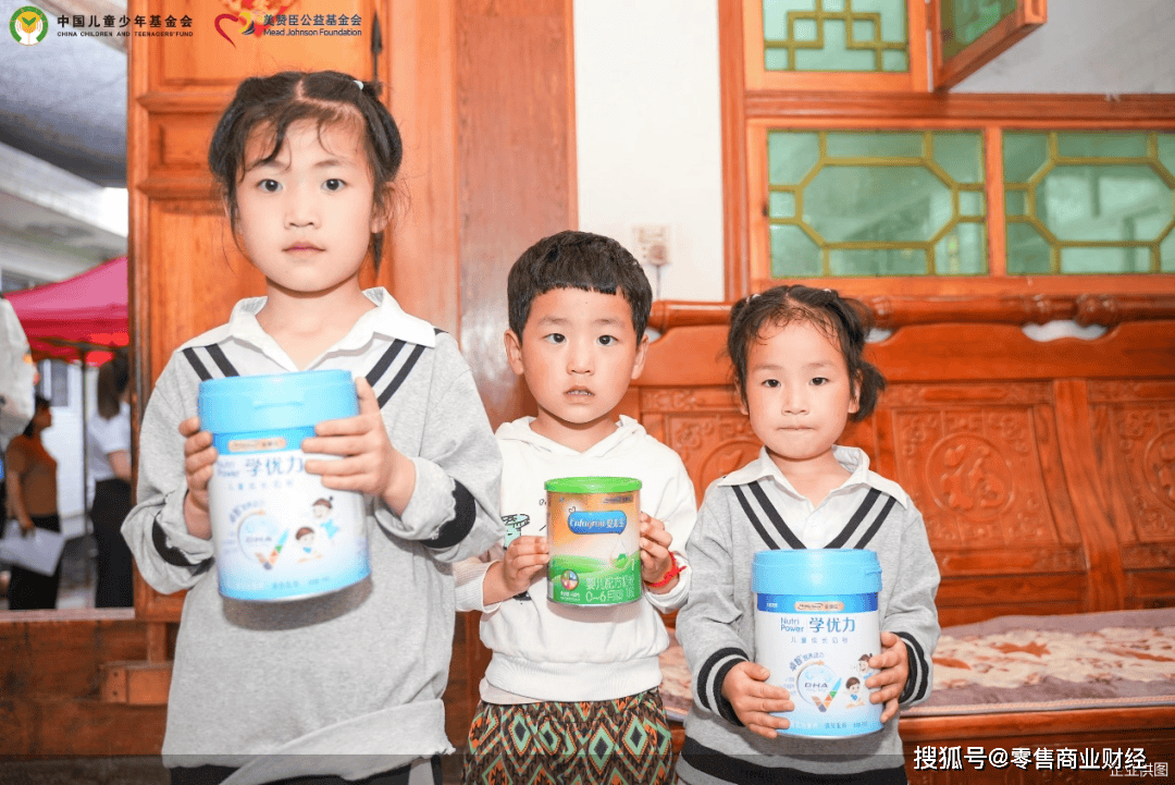 05月29日零售资讯