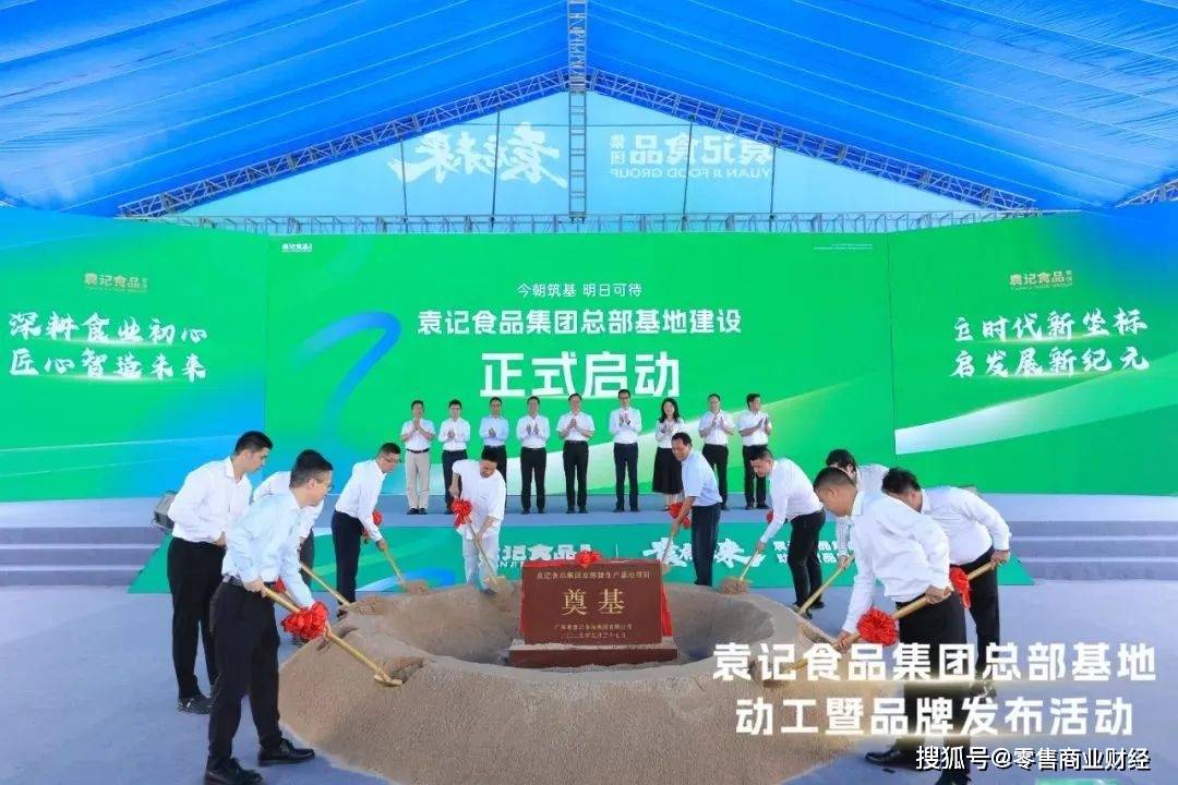 05月29日零售资讯