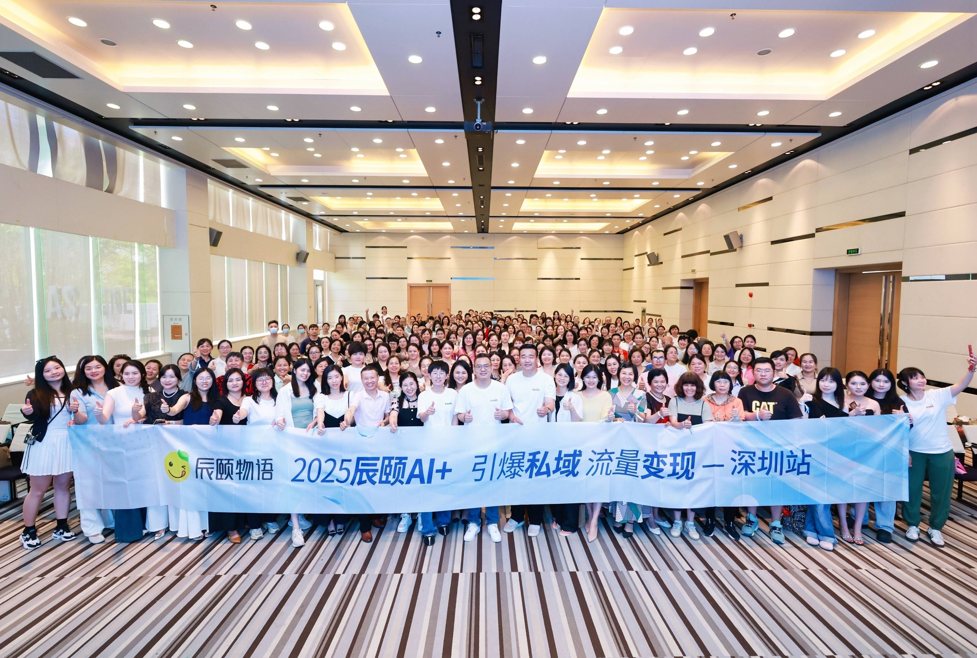 资讯|AI合伙人，信任链经济的创新启航