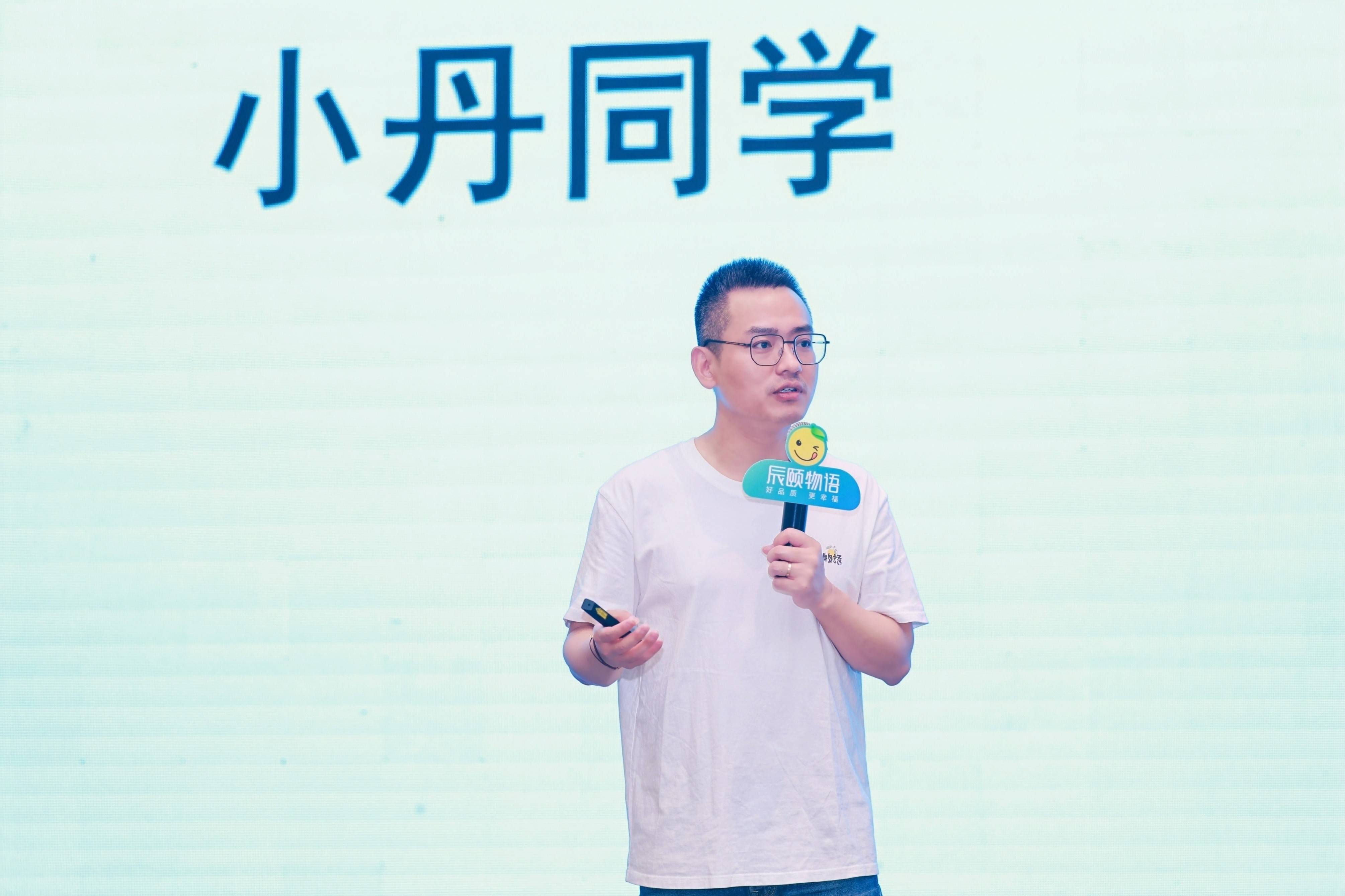 资讯|AI合伙人，信任链经济的创新启航