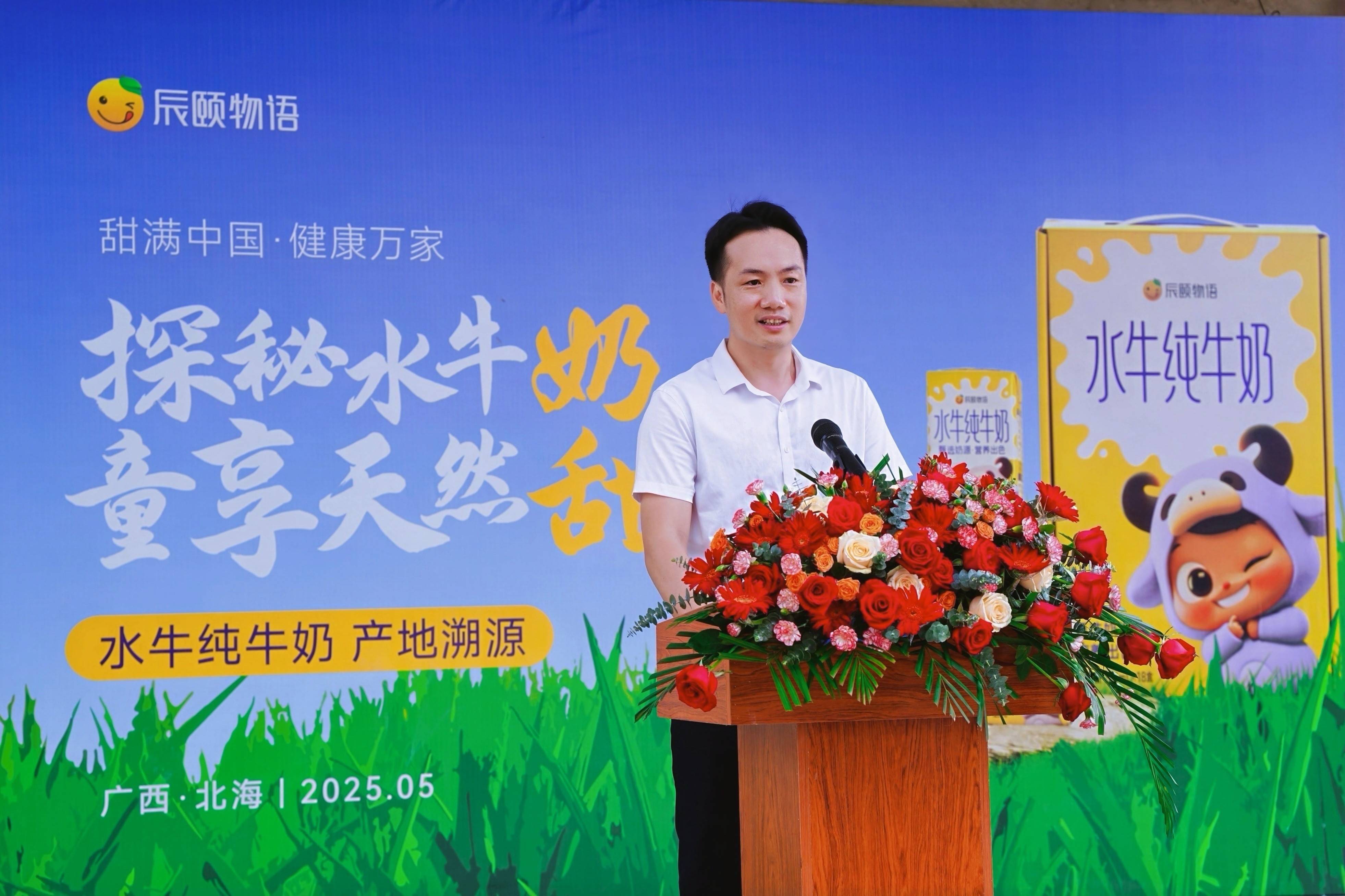 资讯|甜满中国·广西站 | 海上丝路的美味宝藏