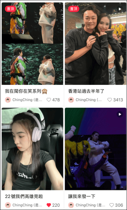 网传陈奕迅去世！歌手叶晓粤：假新闻