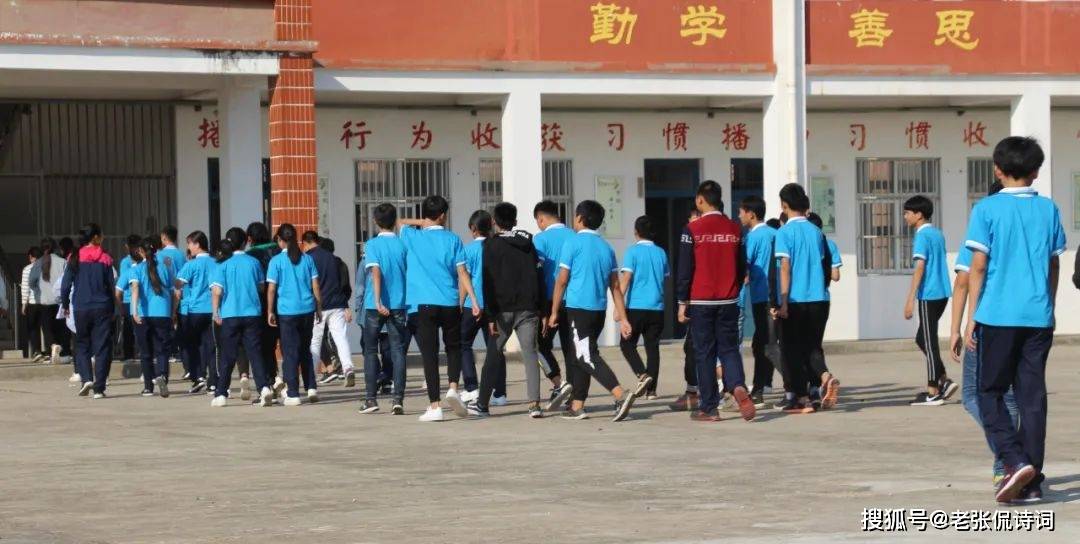 中国教育新闻网：超级中学破坏教育公平