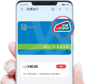 周六起，岭南通·羊城通全国交通卡可在香港坐地铁