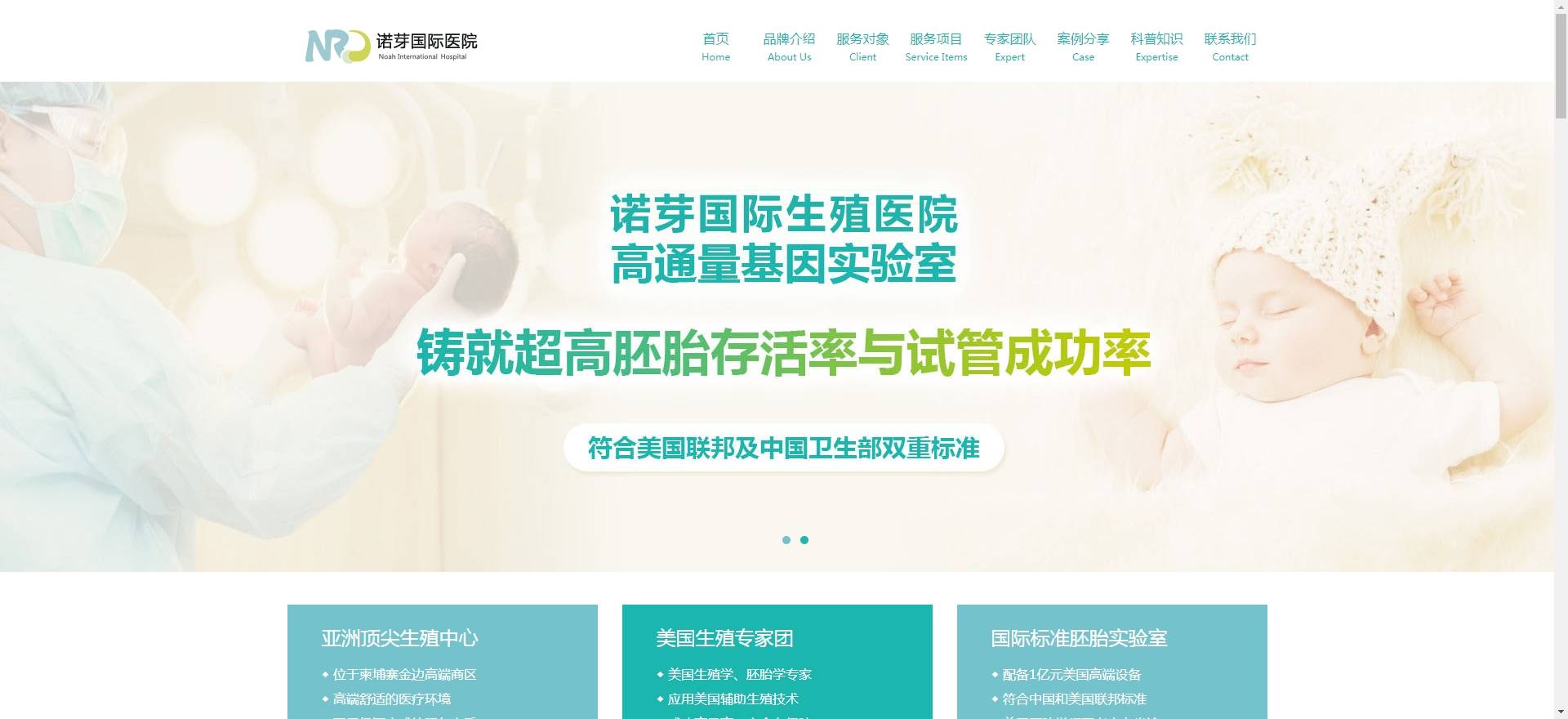 试管婴儿资讯网哪家比较好靠谱(2025top4名单汇总它来了)