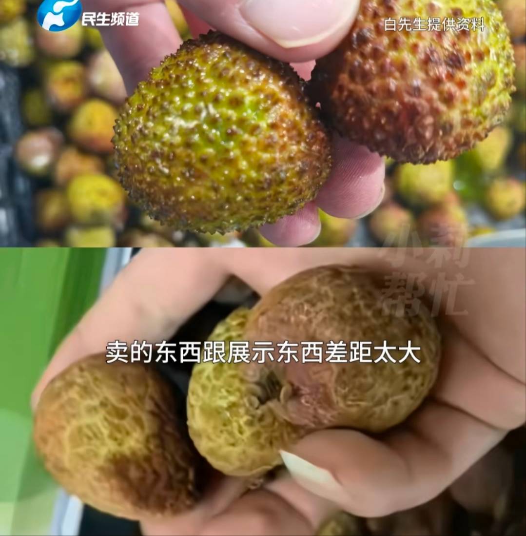 山东8岁小孩偷花1万多买26箱荔枝，父亲称“妃子笑是高端品种”货不对板，律师解析